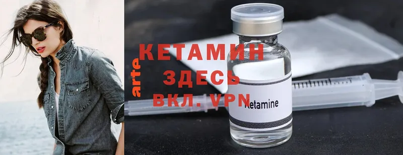 OMG маркетплейс  Балаково  маркетплейс Telegram  Кетамин ketamine 