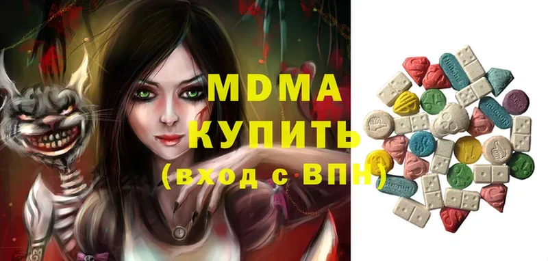 дарнет шоп  omg как зайти  MDMA crystal  Балаково 